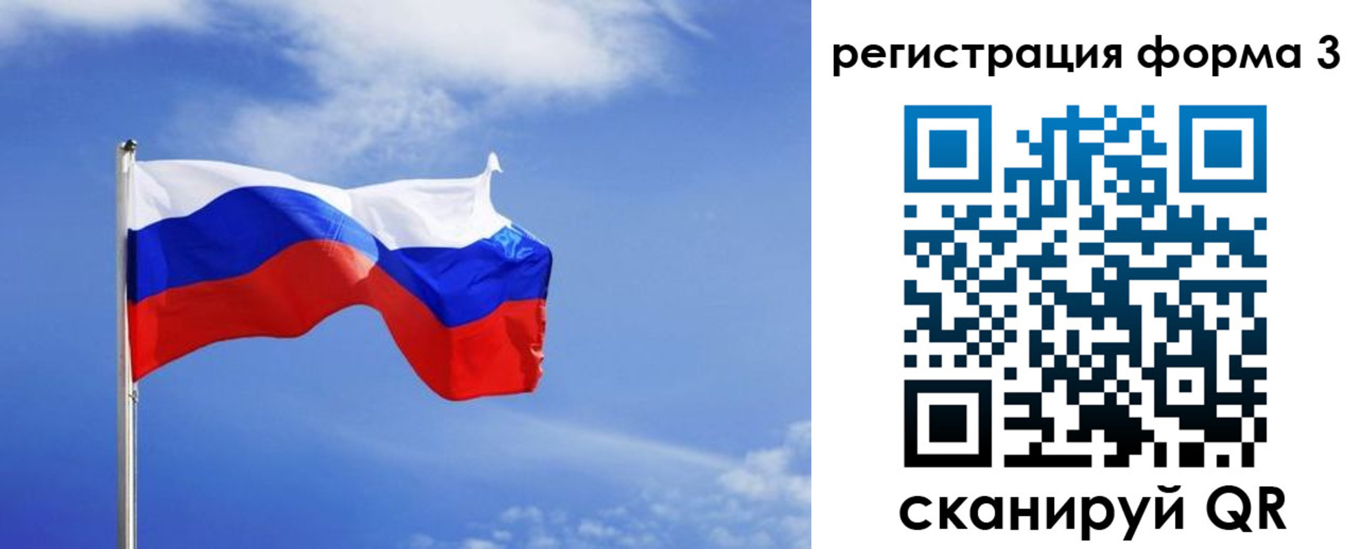 временная регистрация законно в Краснотурьинске