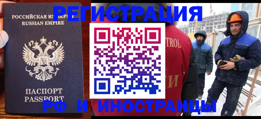 регистрация для дет. сада в Краснотурьинске
