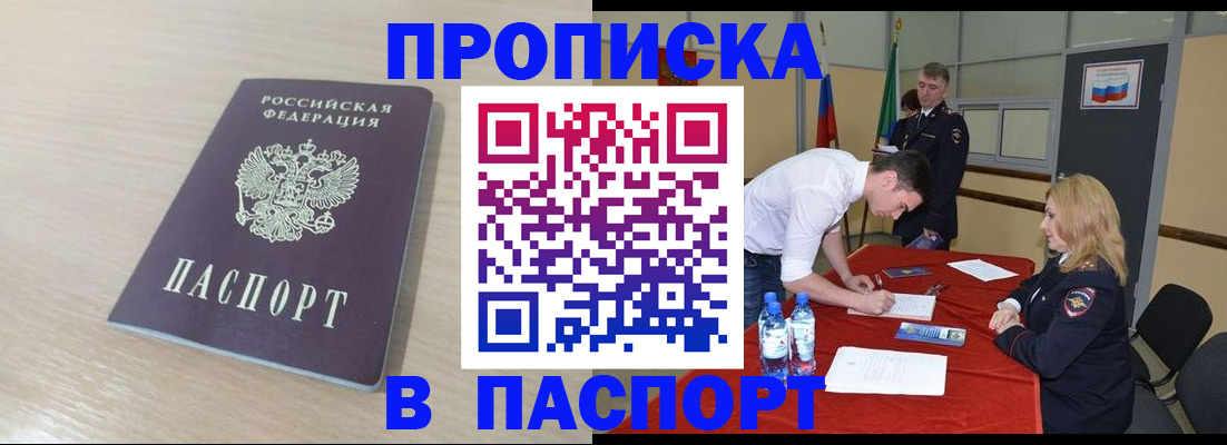 регистрация в Краснотурьинске