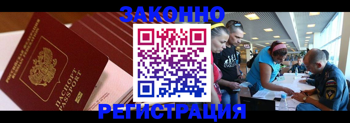 регистрация для дет. сада в Краснотурьинске